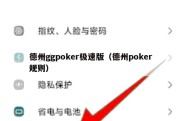 德州ggpoker极速版（德州poker规则）